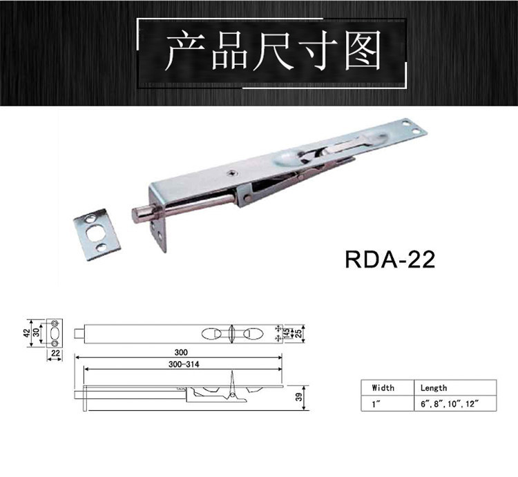 怎么選擇質(zhì)量好的門插銷？