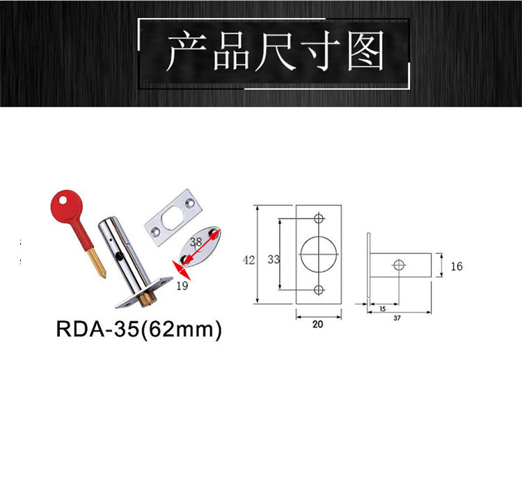 37mm、62mm銅芯管井暗鎖哪個品牌好？