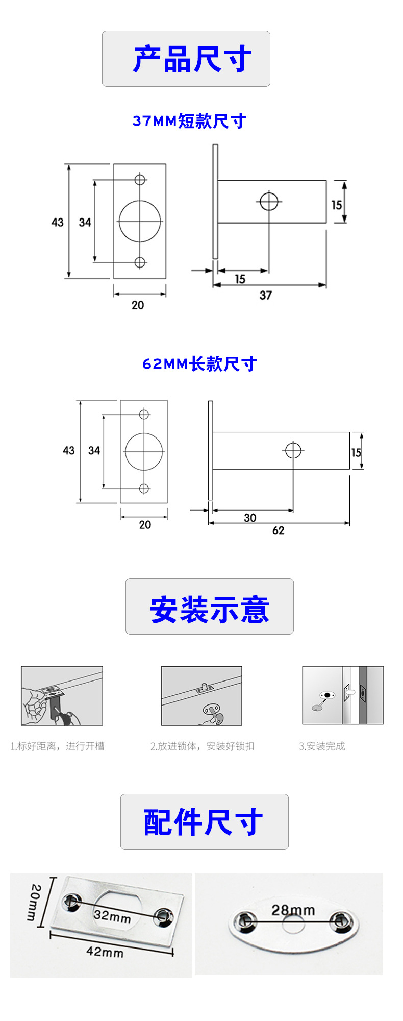 37mm、62mm銅芯管井暗鎖哪個品牌好？