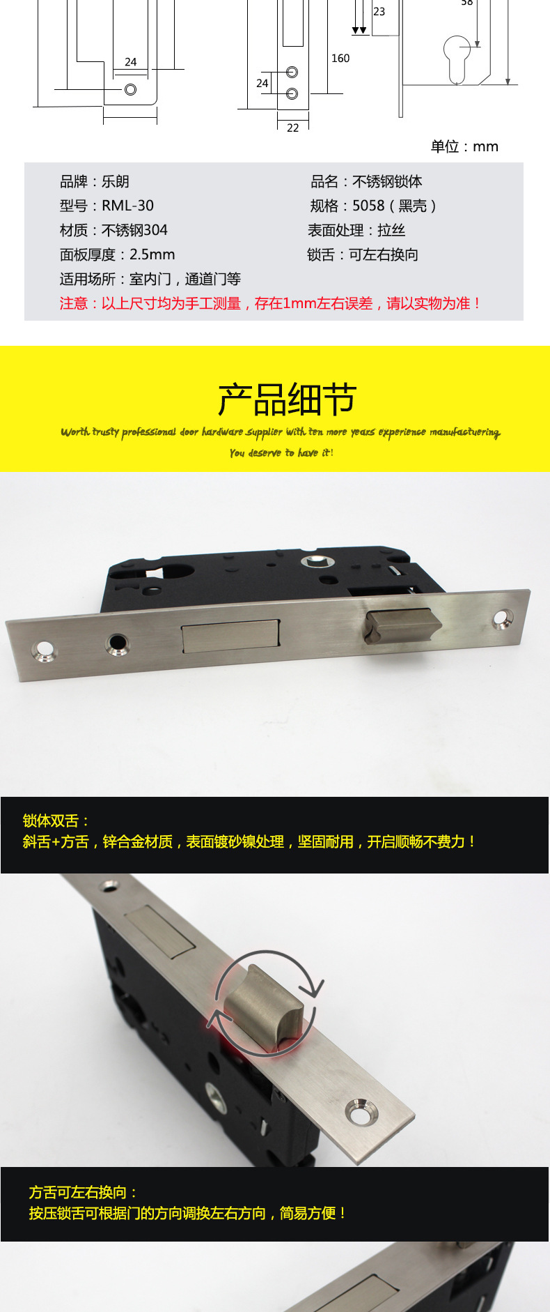 5058不銹鋼鎖體哪家好？