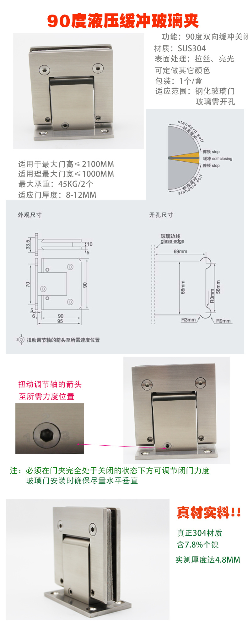 緩沖液壓合頁怎么選擇？