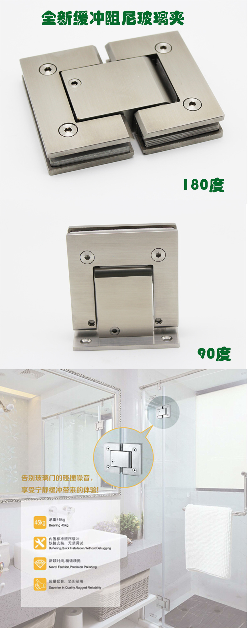 緩沖液壓合頁怎么選擇？