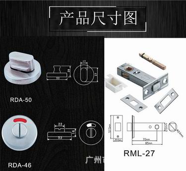 衛(wèi)生間指示門鎖哪家好？