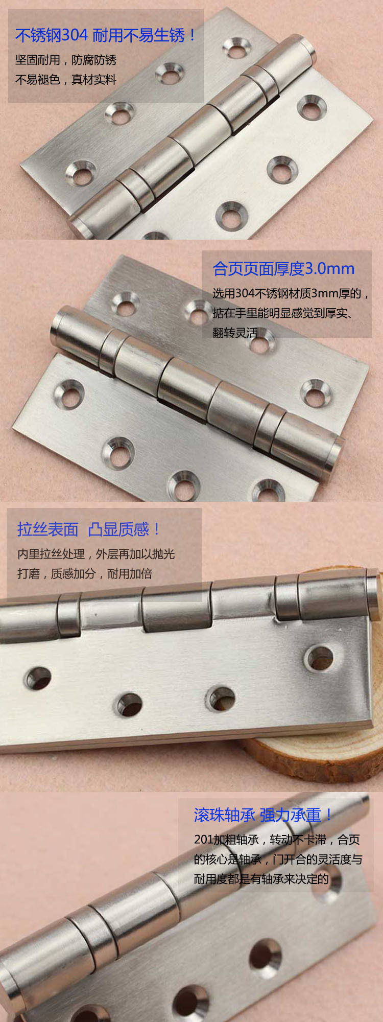 鉸鏈該怎么選擇？