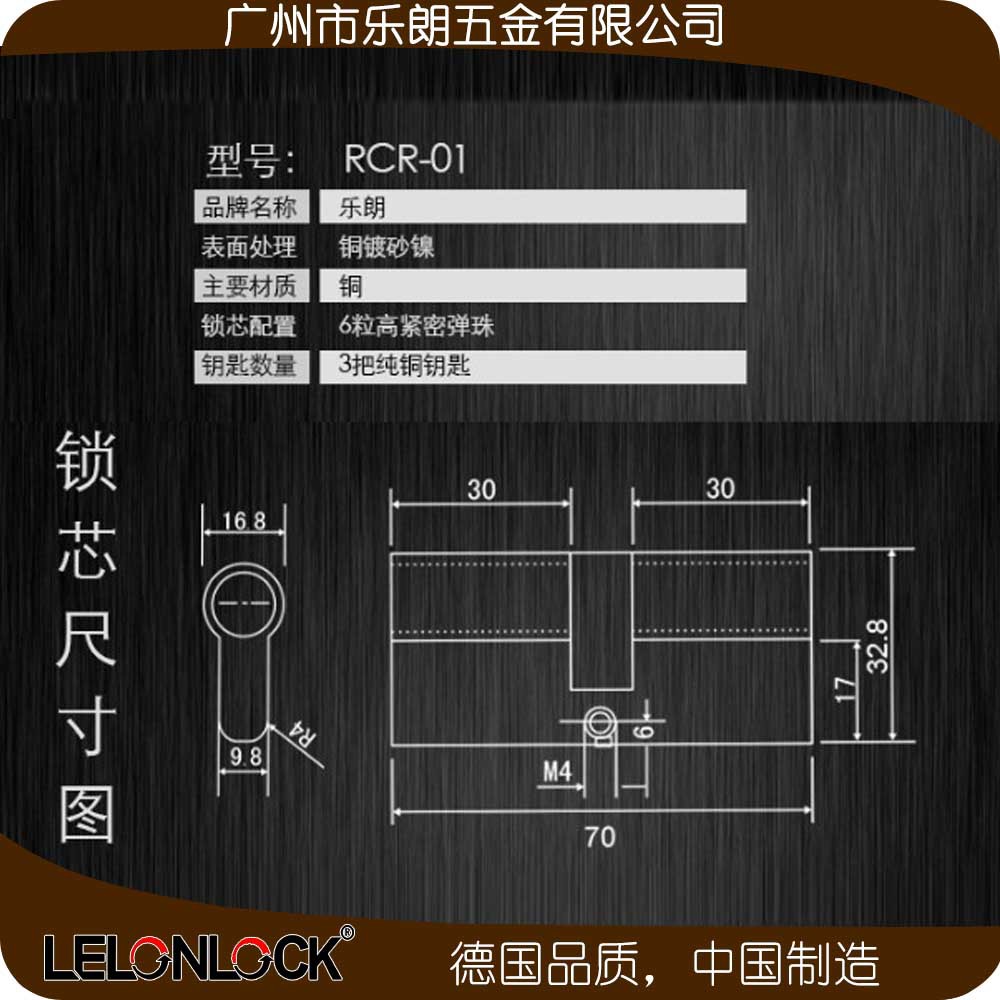 怎么挑選合適的防盜門鎖？