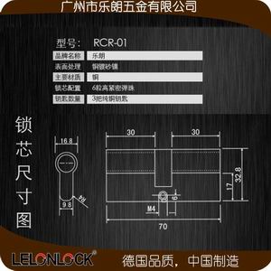 管理鎖芯怎么選擇？