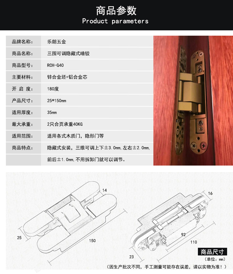 哪個(gè)品牌的十字暗鉸好？