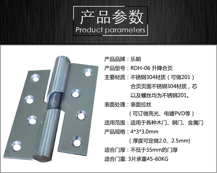 升降合頁(yè)哪個(gè)品牌好？