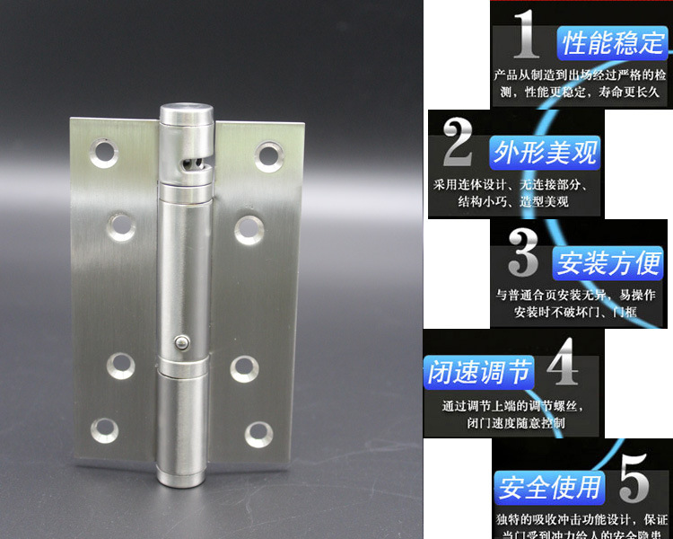 怎么選擇好的液壓合頁？