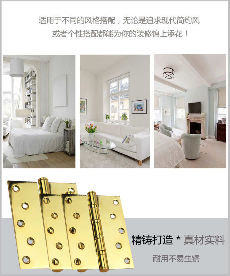 軸承合頁、靜音合頁怎么選擇？