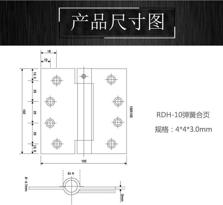 子母合頁、平開合頁怎么選擇？