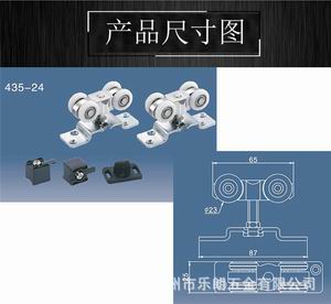 吊輪吊軌哪個(gè)品牌質(zhì)量好？